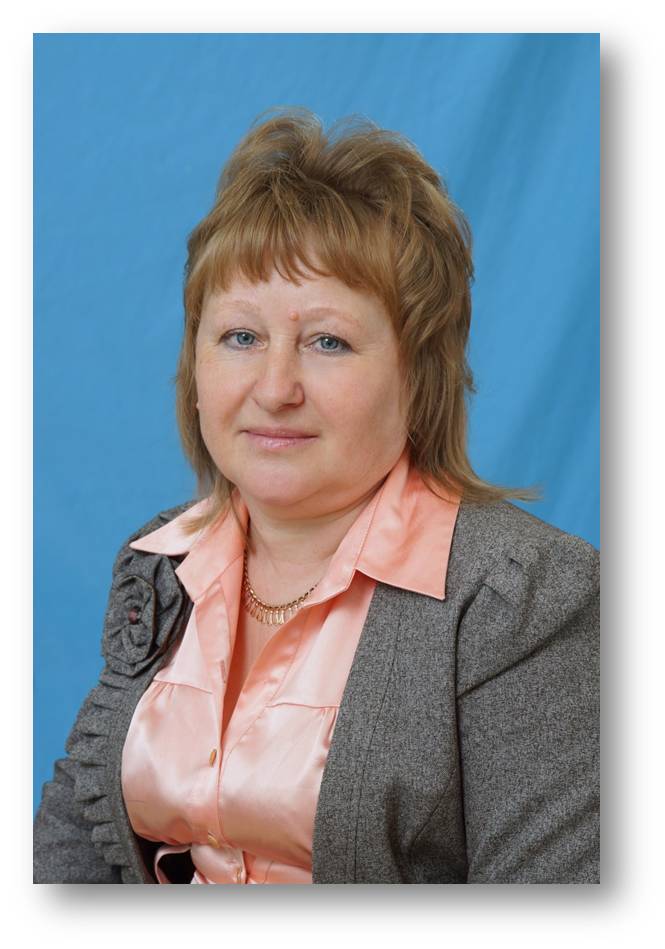 Уфимцева Надежда Александровна.