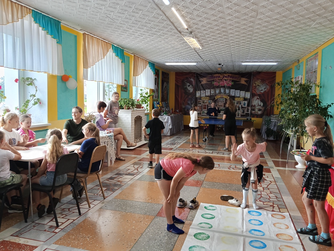 День развлечений.