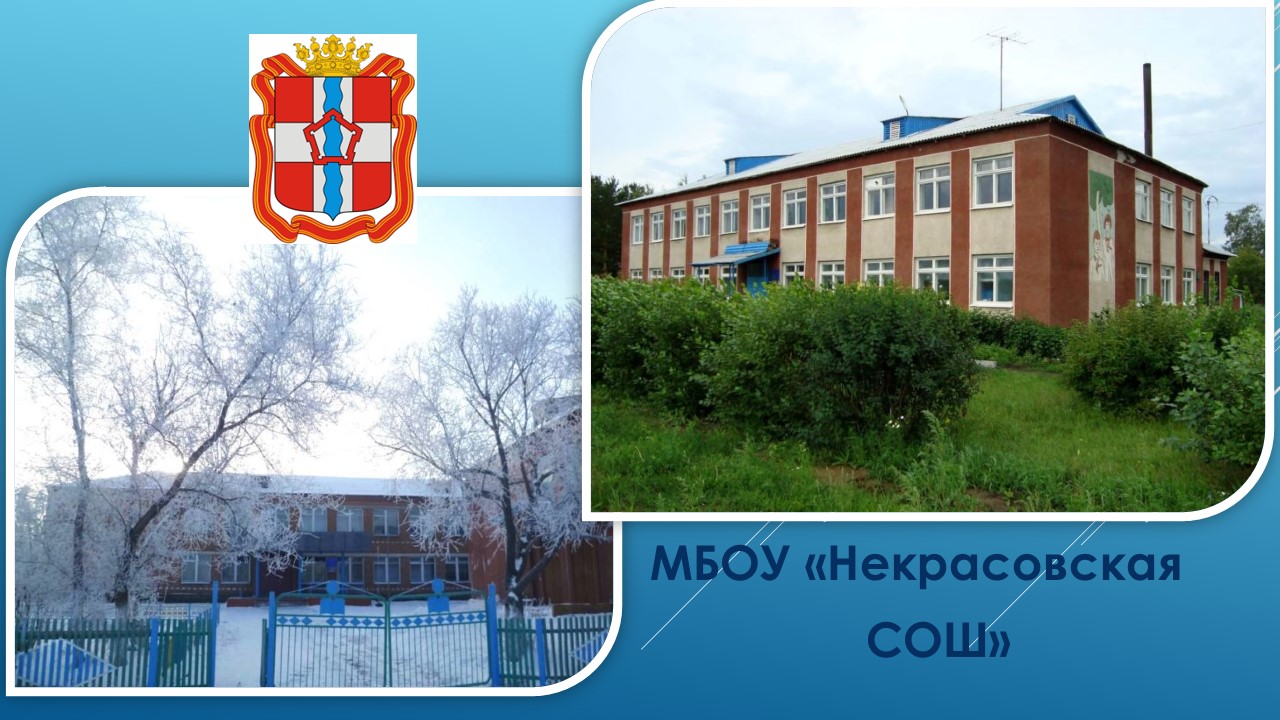 Главное изображение школы.