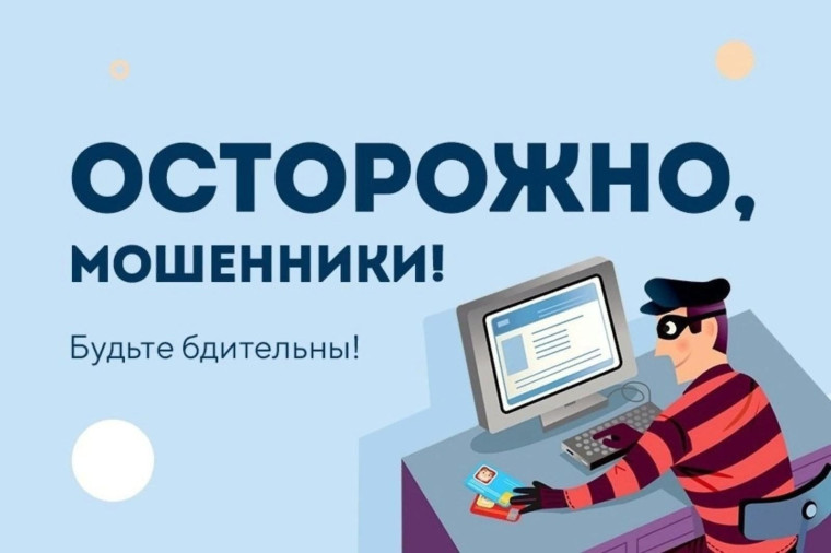 Информация от Управления по надзору за следствием, дознанием и оперативно-розыскной деятельностью прокуратуры Омской области.